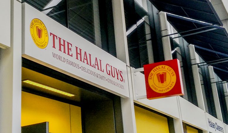 The Halsey Street storefront of Newark's Halal Guys restaurant, the chain's first in New Jersey. Photo: Courtesy Halal Guys